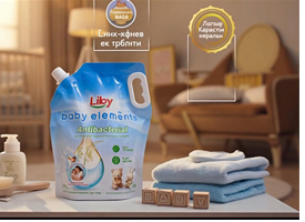Премьера на NFA Expo-2025: Умное средство для стирки детской одежды от Liby