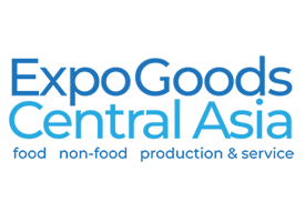 Через 7 дней открытие форума-выставки ExpoGoods Central Asia 2025 – главной экспозиции FMCG товаров и продукции для HoReCa в Астане